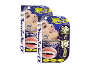 【2個セット】 薬用ティースナイトEX 2.8g×2セット デンタルケア 口腔ケア デンタル オーラルケア 歯みがき 重曹 マイノロジ