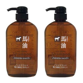 【マラソン中 P5倍】 【2個セット】 馬油シャンプー 600mL ×2セット 馬油 ノンシリコン 頭皮のかゆみ クセ毛 パサつき 保湿 しっとり うるおい コスメステーション
