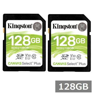 yX[p[SALE P5{z y2Zbgz LOXg SDJ[h SDXC SDS2 128GB Canvas Select Plus kingston SDXCJ[h Class10 UHS-I U3/V30 J fWJ rfIJ p\R sAi