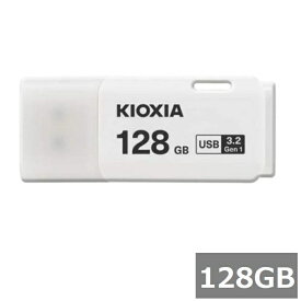 KIOXIA キオクシア USBメモリ LU301W128GG4 TransMemory U301 128GB USBフラッシュドライブ USB3.2 PC パソコン ドキュメント 音楽 ビデオ 並行輸入品