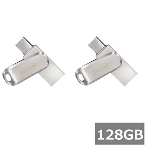 �y�労�Ӓ�P5�{!�z �y2�Z�b�g�z �T���f�B�X�N USB������ SDDDC4-128G-G46 Ultra Dual Drive Luxe USB Type-C 128GB Sandisk iPhone iPad Android USB Type-C USB�������[ �������X�e�B�b�N �O�o �p�\�R�� PC �����^�� ���s�A