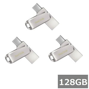�y3�Z�b�g�z �T���f�B�X�N USB������ SDDDC4-128G-G46 Ultra Dual Drive Luxe USB Type-C 128GB Sandisk iPhone iPad Android USB Type-C USB�������[ �������X�e�B�b�N �O�o �p�\�R�� PC �����^�� ���s�A���i
