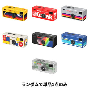 �y�����_�t���f�[ �S�i P5�z KODAK CHARMERA �L�[�`�F�[�� �f�W�^���J���� �R�_�b�N ���g���J���� �g�C�J���� �~�j�J���� �f�W�J�� ���Ɨ��s �v���[���g ������� ���蕨 �R���p�N�g