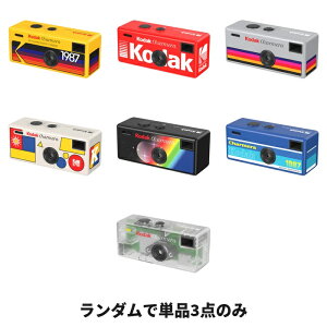 �y�}���\���� P5�{�z �y3�Z�b�g�z KODAK CHARMERA �L�[�`�F�[�� �f�W�^���J���� �R�_�b�N ���g���J���� �g�C�J���� �~�j�J���� �f�W�J�� ���Ɨ��s �v���[���g ������� ���蕨 �R���p�N�g