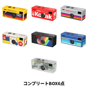 �y�����_�t���f�[ �S�i P5�z �y6�Z�b�g�z KODAK CHARMERA �L�[�`�F�[�� �f�W�^���J���� �R�_�b�N ���g���J���� �g�C�J���� �~�j�J���� �f�W�J�� ���Ɨ��s �v���[���g ������� ���蕨 �R���p�N�g