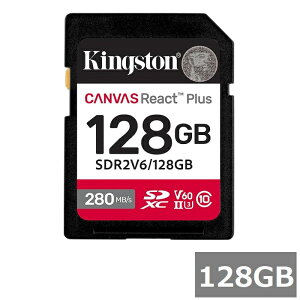 �L���O�X�g�� SD�J�[�h 128GB SDXC SDR2V6/128GB Canvas React Plus V60kingston SDXC�J�[�h �������J�[�h Class10 UHS-II �J���� �f�W�J�� �r�f�I�J���� �p�\�R�� ���s�A���i