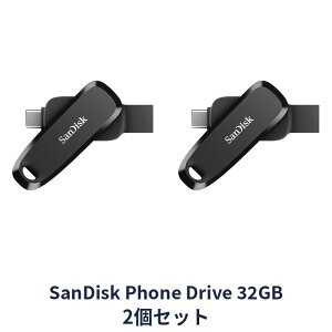 �y2�Z�b�g�z �T���f�B�X�N �X�}�[�g�t�H���h���C�u������ SDDDC6-032G-G46 Phone Drive 32GB Sandisk �X�}�z �X�}�[�g�t�H�� �^�u���b�g ������ iPhone iPad Android Type-C Type-A �������X�e�B�b�N �O�o �p�\�R��