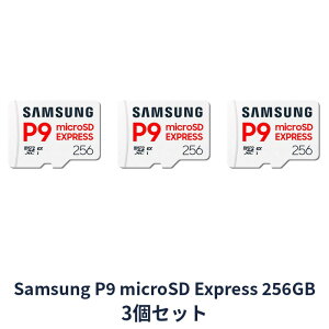 �y�}���\���� P5�{�z �y3�Z�b�g�z �T���X�� �}�C�N��SD MicroSDXC MB-MK256T P9 Express 256GB Samsung Switch2�Ή� �}�C�N��SDXC�J�[�h microSD�J�[�h Class10 UHS-I �J���� �X�}�z �p�\�R�� ���s�A���i
