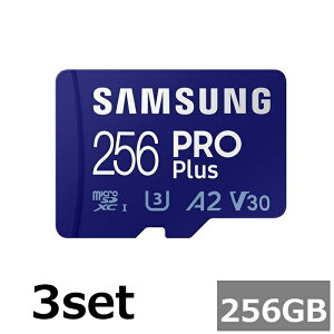 y3Zbgz TX }CNSD 256GB MicroSDXC MB-MD256KA PRO Plus A_v^[t Samsung }CNSDXCJ[h microSDJ[h Class10 UHS-I J X}z sAi