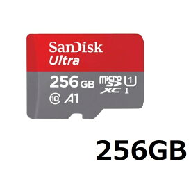 SanDisk Ultra microSDカード SDSQUAC-256G-GN6MN 256GB マイクロSDXCカード microSDXC サンディスク 海外リテール