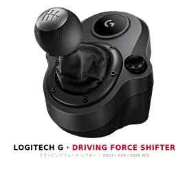 ハンコン Logitech G923 G920 G29用 Driving Force シフター ロジテック シフトレバー ドライビングフォース 臨場感 カーレース レーシングゲーム ステアリング型 コントローラー ハンドル レーシングホイール ゲーム PC PS5 PS4 並行輸入品