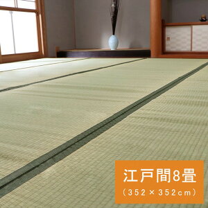 y}\ P5{z Y {   a ~ J[ybg ~ oڐD ]ˊ 8 352×352cm  O J[ybg Y O}bg ėp O  ~ a a T 
