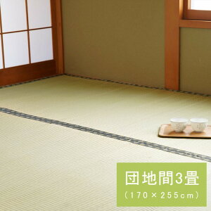 Y {   a ~ J[ybg ~ oڐD TCY cn3 170×255cm  O J[ybg Y O}bg ėp O  ~ a a T  _ 