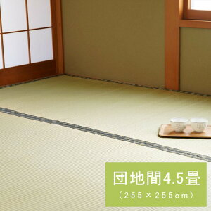 Y {   a ~ J[ybg ~ oڐD TCY cn4.5 255×255cm  O J[ybg Y O}bg ėp O  ~ a a T  _