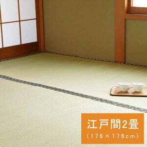 yX[p[SALE P5{z Y {   a ~ J[ybg ~ oڐD TCY ]ˊ 2 176×176cm