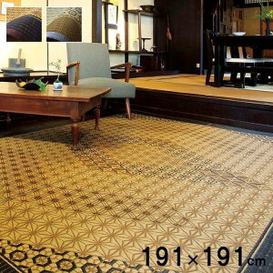 O Y { a_ O J[ybg 2 ` ėp uE 191×191cm