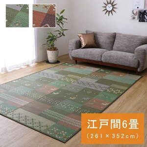 yubNtCf[ P5{z O ΂ t[OΉ Ԃ J[ybg O 6 Mbx RۖhL L ]ˊ 6 261×352cm O[