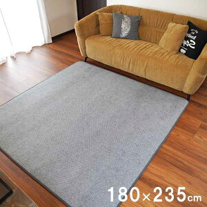 y_tf[ Si P5z O ~ ~ ɂ {[ NbV 180×235cm zbgJ[ybgΉ