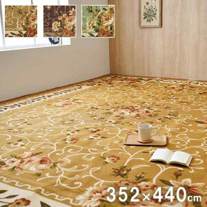 yX[p[SALE P5{z iC ԕ J[ybg O ȒP   uE ]ˊ 10 352×440cm