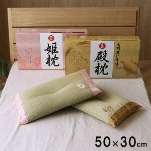 yX[p[SALE P5{z  ܂ Y  Mtg t j RۖhL L 50×30cm