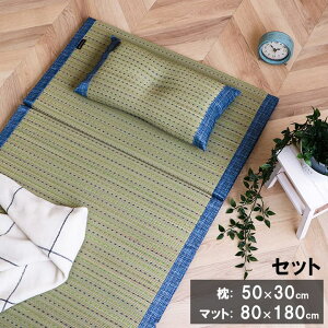 yX[p[SALE P5{z   }bg Zbg Q 났 Mtg ̓ L Vv u[ }bgTCY80×180cm TCY50×30cm