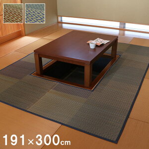 x @育 x x   O ~ s 蔲 t }WbNe[v A sDz u[ 191×300cm :90×150cm