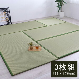 y}\ P5{z { u jbg i` a m  88×176×2.2cm 31Zbg