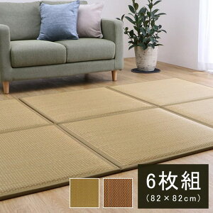 u jbg VXe Y { ᔽE^ uE 82×82×2.3cm 6P F6g