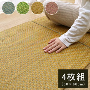 u jbg t[OΉ  ȒP y y RpNg pXe q LbY [ Lb` }bg CG[ 60×60cm 4g 120×120cm