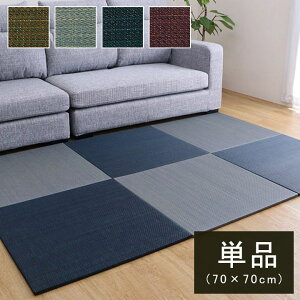  u jbg t[OΉ VXe n Vv _ VbN  L  ȒP ʊ~ [֗ 70×70×1.5cm Pi C