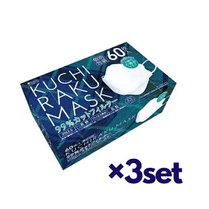 y}\ P5{z y3ZbgzH SPUN KUCHIRAKU MASK zCg 60  }XN  ΍ 99JbgtB^[ ̃^Cv   CN y ċz₷ b