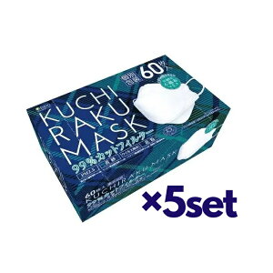 y}\ P5{z y5ZbgzH SPUN KUCHIRAKU MASK zCg 60  }XN  ΍ 99JbgtB^[ ̃^Cv   CN y ċz₷ b