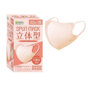 H SPUN MASK ̌^ R[sN 30  }XN  ΍ 99JbgtB^[ ̃^Cv   CN y ċz₷ bvɂ }XN