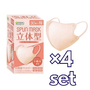 yX[p[SALE P5{z y4ZbgzH SPUN MASK ̌^ R[sN 30  }XN  ΍ 99JbgtB^[ ̃^Cv   CN y ċz₷