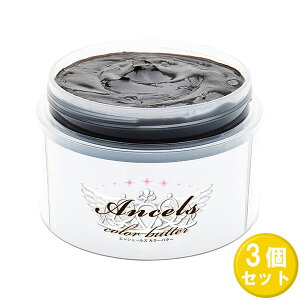 yX[p[SALE P5{z y3Zbgz GVF[Y J[o^[ RRAuE 200g ×3Zbg ancels color butter wAJ[ g[gg wA}jLA wAPA ZtJ[ jA