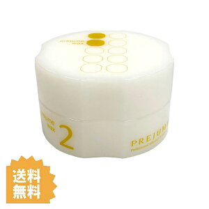 MILBON ~{ vW[ bNX 2 90g PREJUME ѐ wAX^CO c 邨  Ȃ₩ eꔄ Tꔄ T X^CO wAZbg