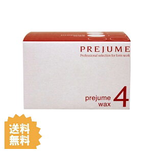 MILBON ~{ vW[ bNX 4 90g PREJUME ѐ wAX^CO c 邨  Ȃ₩ eꔄ Tꔄ T X^CO wAZbg ӂ 