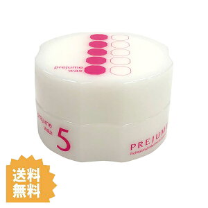 MILBON ~{ vW[ bNX 5 90g PREJUME ѐ wAX^CO c 邨  Ȃ₩ eꔄ Tꔄ T X^CO wAZbg  