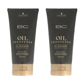 【2セット】 Schwarzkopf シュワルツコフ BC オイル イノセンス オイル トリートメント 150g BCオイル ヘアケア ヘアオイル サロン専売 艶 さらさら うるおい 頭皮 フレグランス メンズ レディース 男性 女性 ツヤツヤ オイルトリートメント