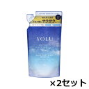 【マラソン中 P5倍】 【2セット】 YOLU ヨル リラックスナイトリペアシャンプー つめかえ用 400ml ヘアケア ダメージ ダメージケア うねり 湿気 まとまり サラサラ ごわつき 保湿 ペアー ゼラニウム フローラル 詰め替え I-ne