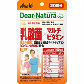 【3パック】 ディアナチュラスタイル 乳酸菌×マルチビタミン 20日分 40粒×3セット サプリメント サプリ 乳酸菌 マルチビタミン 健康サプリ 健康食品 粒タイプ ASAHI