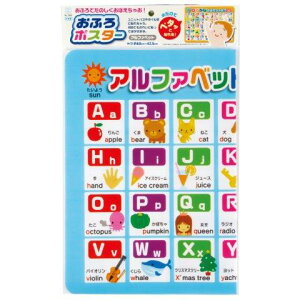 ӂ|X^[ iAt@xbgj 2648 |X^[ C ׋ At@xbg p ABC ct ۈ牀 ȒP JԂg œ\  ׋ 킢 w A|G` C 