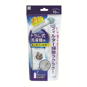 y}\ P5{z h@p т݃tB^[ 10 KL-068 ٕtB^[  @ |  Y ȒP y  E  ̖ S~ ق Lb` h@