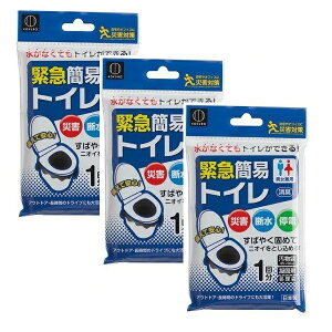 y}\ P5{z y3Zbgz ً}ȈՃgC 1 KM-011 { gуgC ȈՃgC hЃObY ЊQ΍ AEghA ֏ gC hCu H a qǂ l jp j 