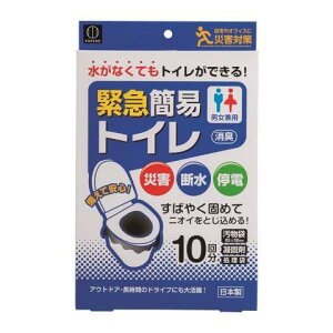 y}\ P5{z ً}ȈՃgC 10 KM-012 { gуgC ȈՃgC hЃObY ЊQ΍ AEghA ֏ gC hCu H a qǂ l jp j  