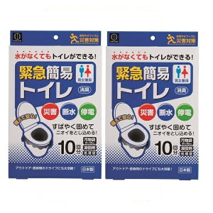 y2Zbgz ً}ȈՃgC 10 KM-012 { gуgC ȈՃgC hЃObY ЊQ΍ AEghA ֏ gC hCu H a qǂ l jp j   Ìō 