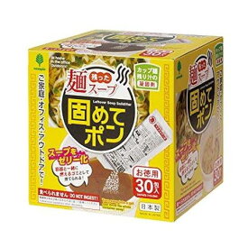 【マラソン中 P5倍】 残った麺スープ固めてポン 30包入K-2707 凝固剤 カップラーメン カップ麺 残り汁 スープ 環境汚染 塩分カット 減塩 オフィス 会社 アウトドア キャンプ 隔離 防災グッズ 災害グッズ 避難所 水質 流し台 シンク 簡単 ゴミ 燃えるゴミ