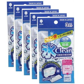 【マラソン中 P5倍】 【5セット】 氷clean （自動製氷機洗浄剤） 3回分 台紙付 K-7082D 洗浄剤 氷 製氷機洗浄 冷蔵庫 冷凍庫 クエン酸 製氷機掃除 給水タンク ピンク 色付き 果実酸 簡単 清潔 アイスキューブ クリーン 洗浄 除菌 綺麗 日本製 メイドインジャパン 安全