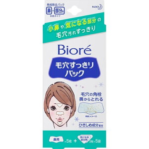 rI ьpbN @p{CɂȂ镔p 15 biore ԉ ь p 
