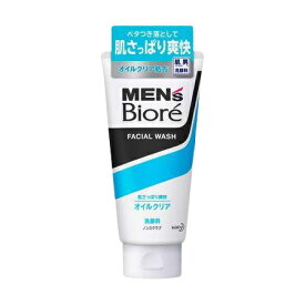 メンズビオレ オイルクリア 洗顔 130g biore 花王 洗顔 クレンジング スクラブ スキンケア フェイスケア フェイスフォーム さっぱり ニキビ予防 メントール